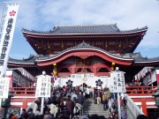 NowLoading...
