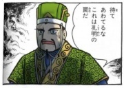 NowLoading...