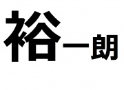 NowLoading...