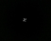 NowLoading...