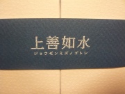 NowLoading...