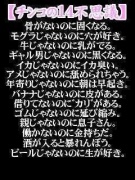 NowLoading...