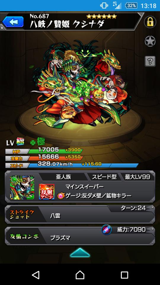 NowLoading...
