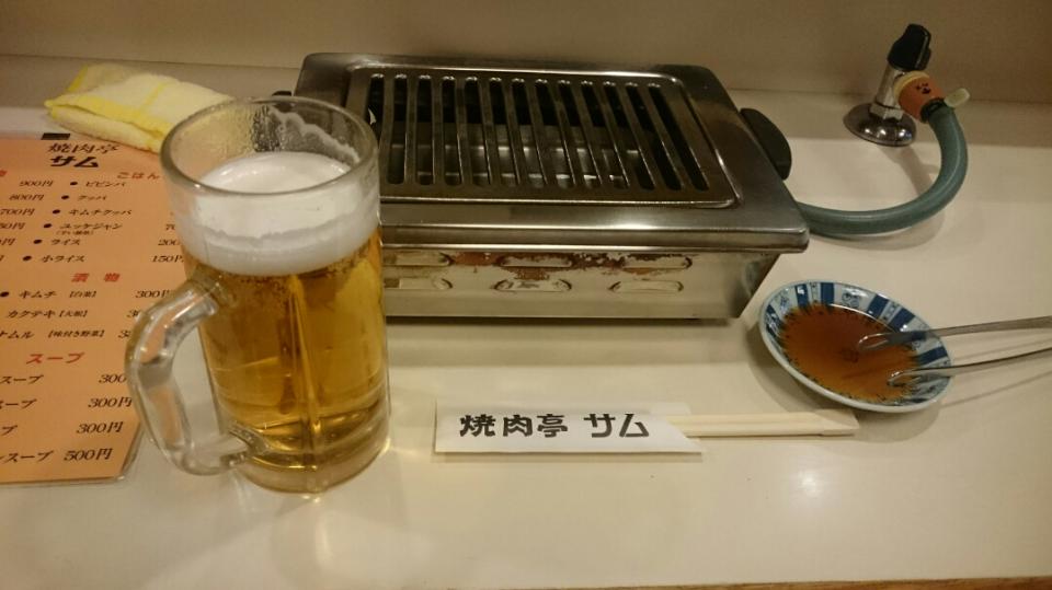 NowLoading...