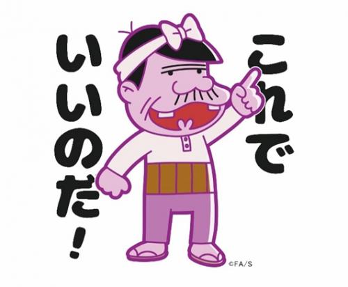 NowLoading...