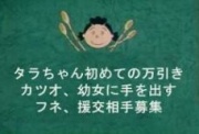 NowLoading...