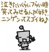 NowLoading...