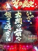 NowLoading...