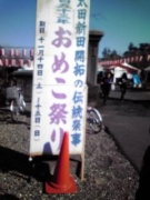 NowLoading...