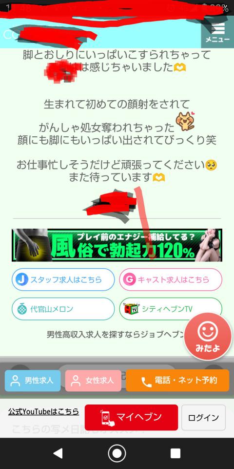NowLoading...