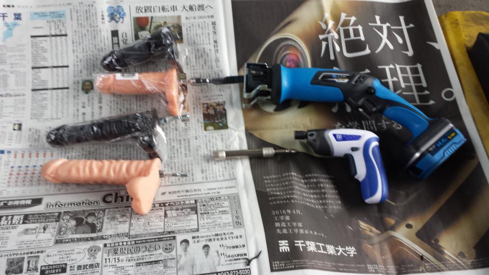 NowLoading...