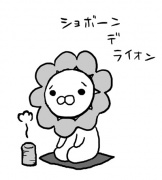 NowLoading...