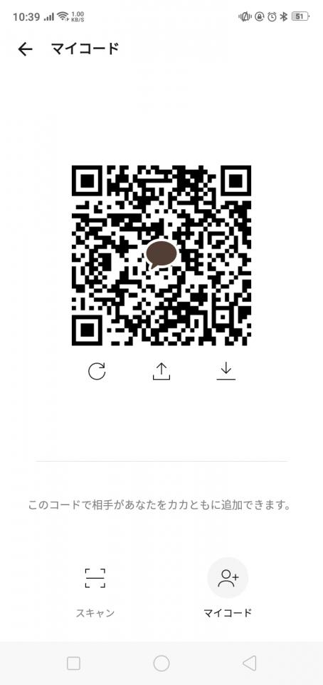 NowLoading...