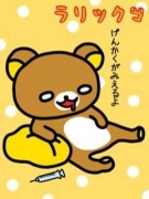 NowLoading...