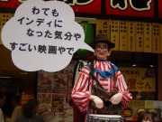 NowLoading...