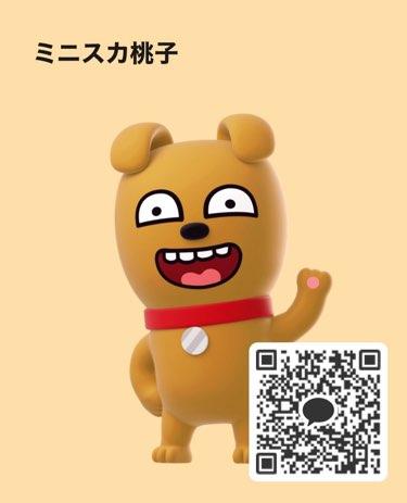 NowLoading...