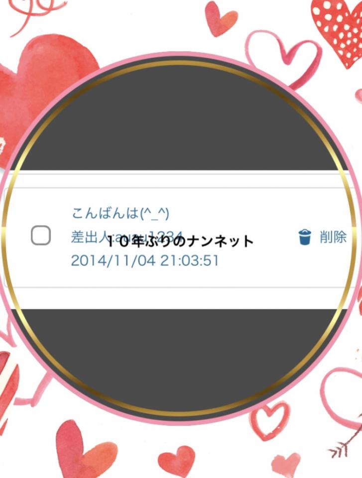NowLoading...
