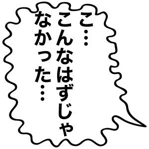 NowLoading...