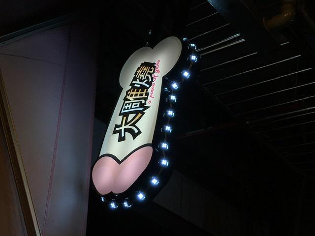 NowLoading...