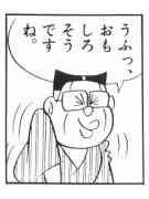 NowLoading...