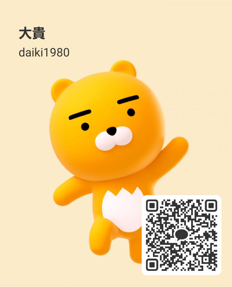 NowLoading...