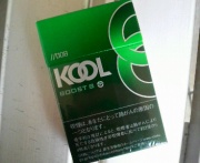 NowLoading...