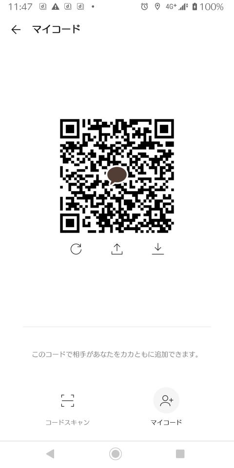 NowLoading...