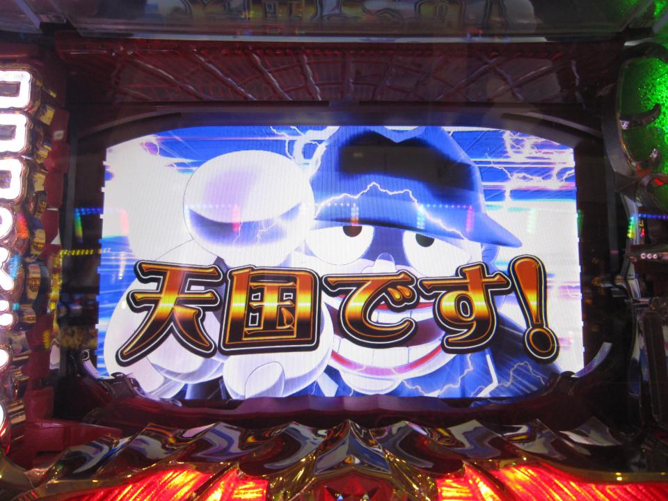 NowLoading...