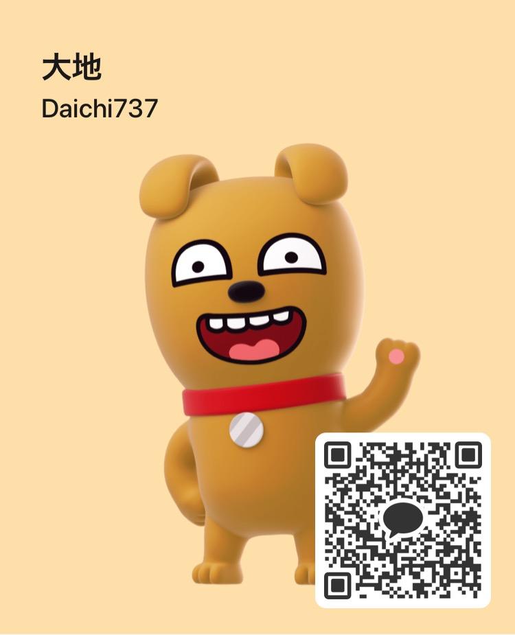 NowLoading...