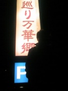 NowLoading...