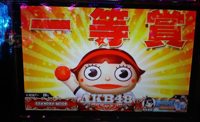 NowLoading...