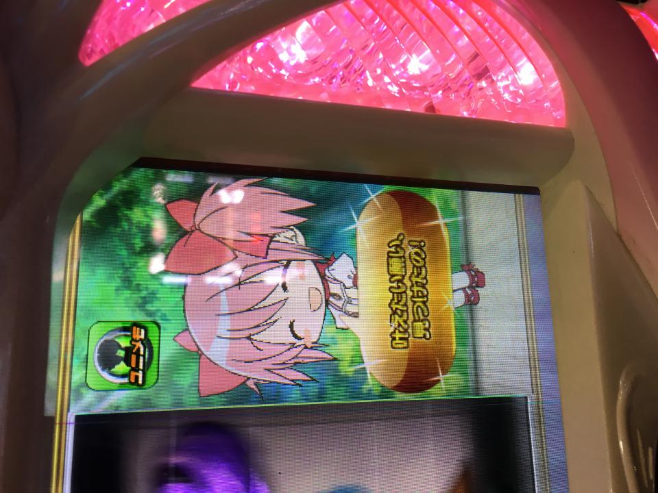 NowLoading...