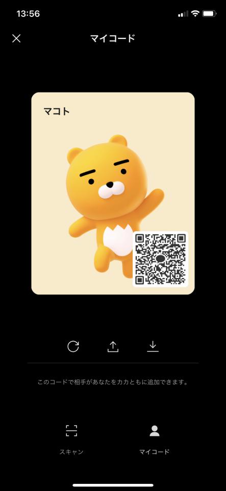 NowLoading...