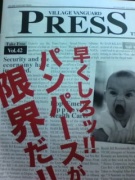 NowLoading...