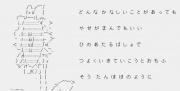 NowLoading...