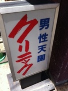 NowLoading...