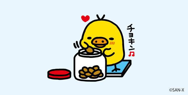 NowLoading...