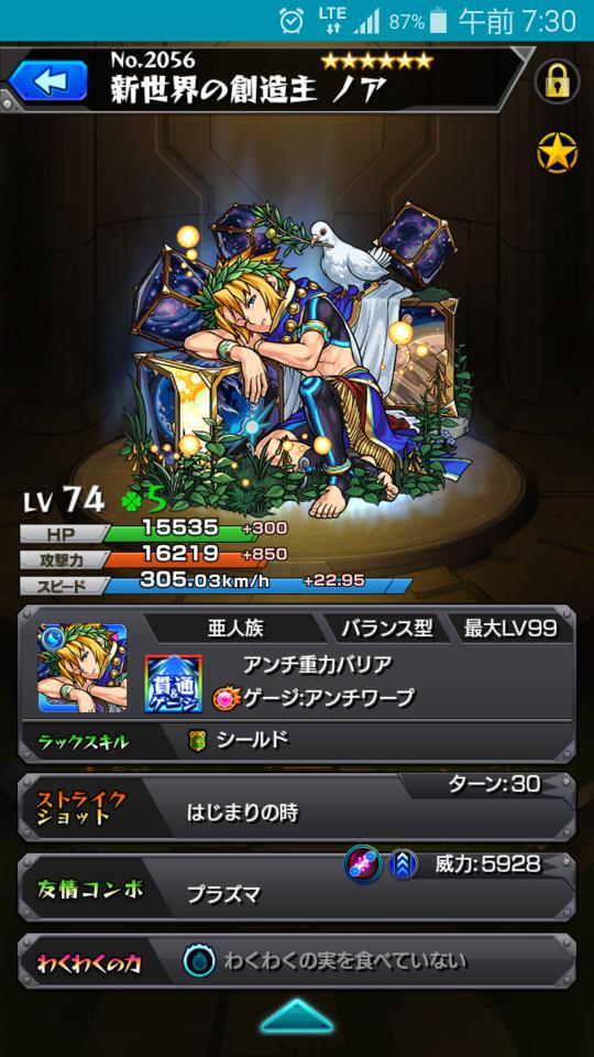 NowLoading...