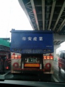 NowLoading...