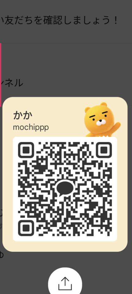NowLoading...