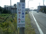 NowLoading...