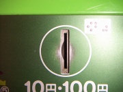 NowLoading...