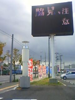 NowLoading...