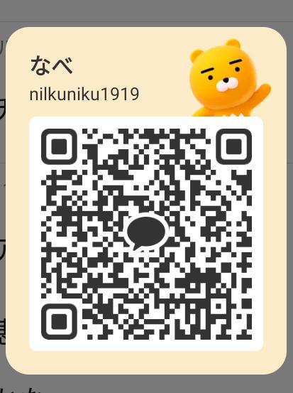 NowLoading...