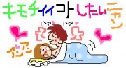 NowLoading...