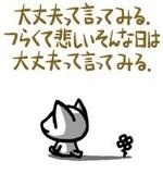 NowLoading...