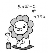 NowLoading...
