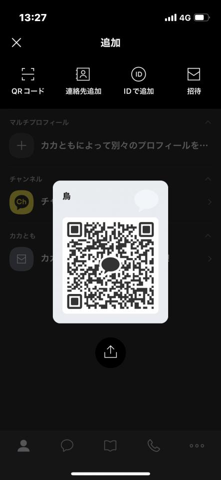 NowLoading...