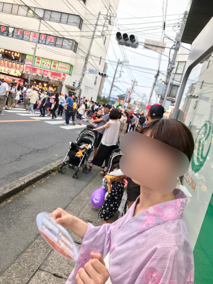 NowLoading...