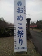 NowLoading...